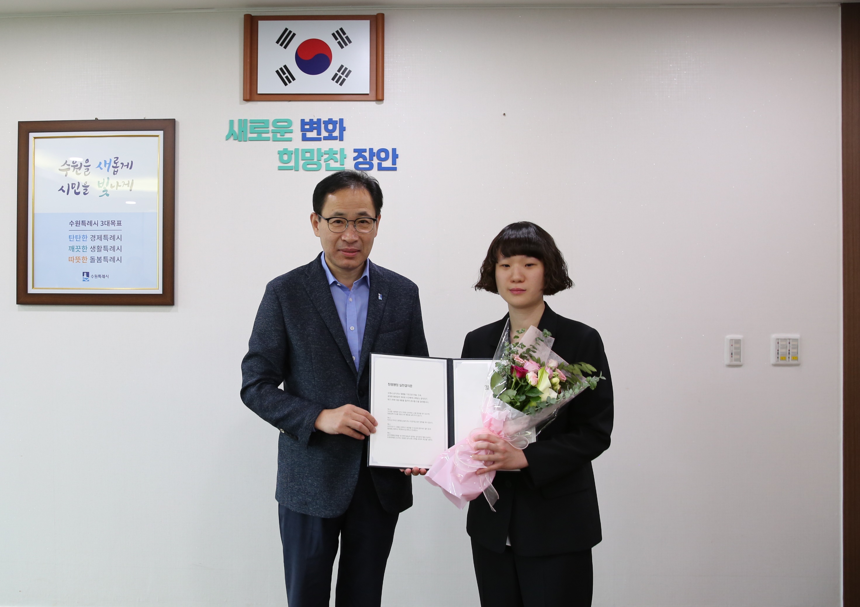 신규자 사령장 교부2번 사진